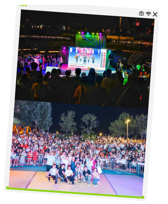 线上配资之家网 开启超级开放麦模式！首钢园音乐会再唱16场