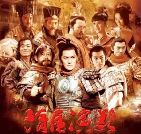 安全配资门户网 被电视剧骗了！这4个家喻户晓的英雄，历史上根本不存在